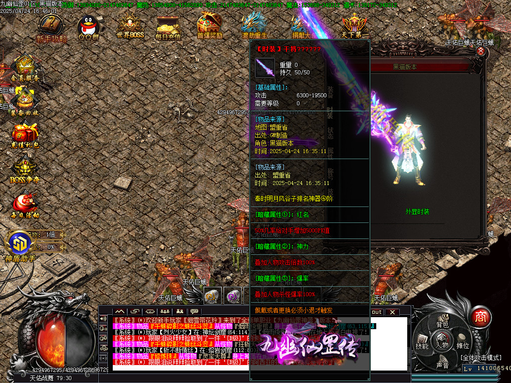 Images78.BMP