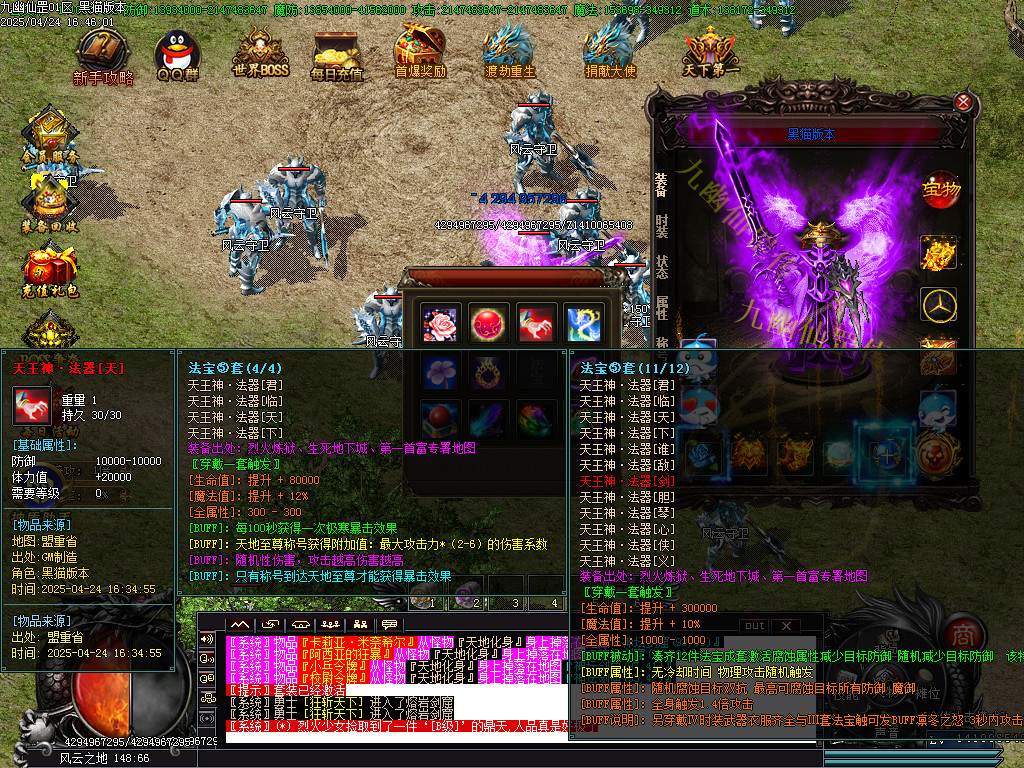 Images77.BMP