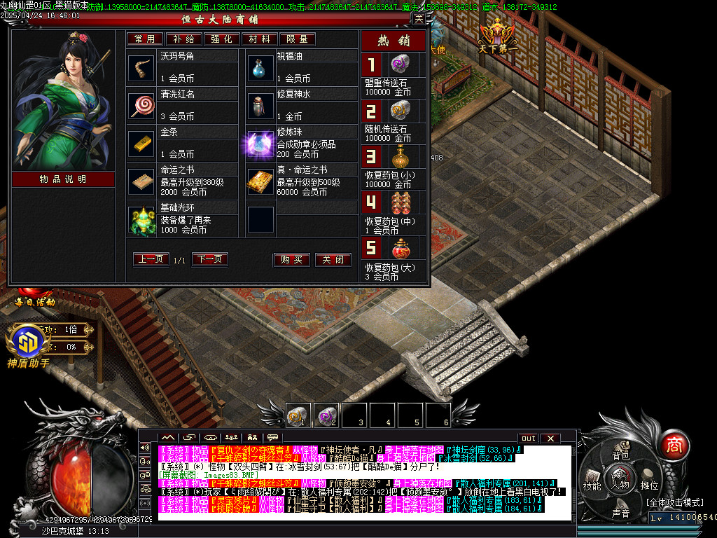 Images84.BMP