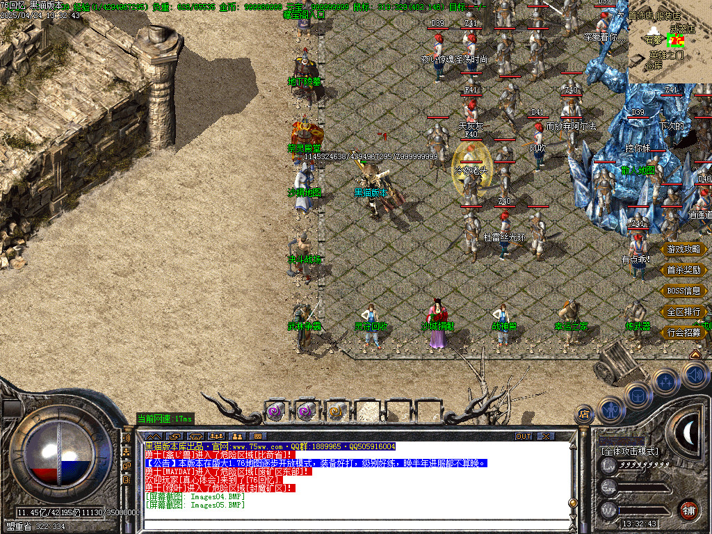 Images06.BMP