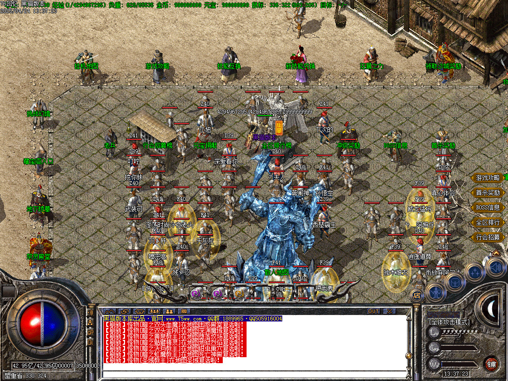 Images07.BMP