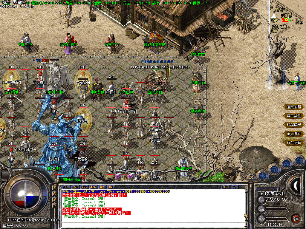 Images08.BMP