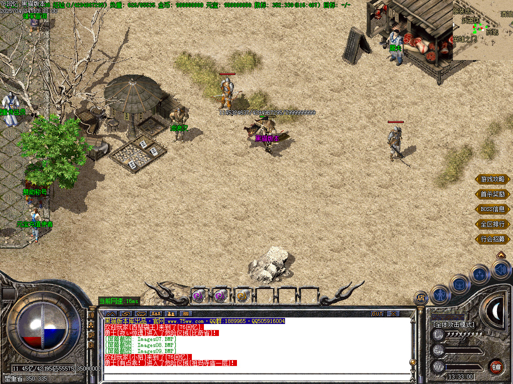 Images10.BMP