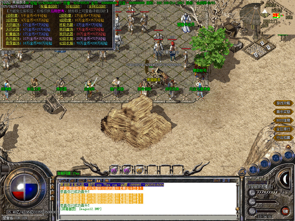 Images13.BMP