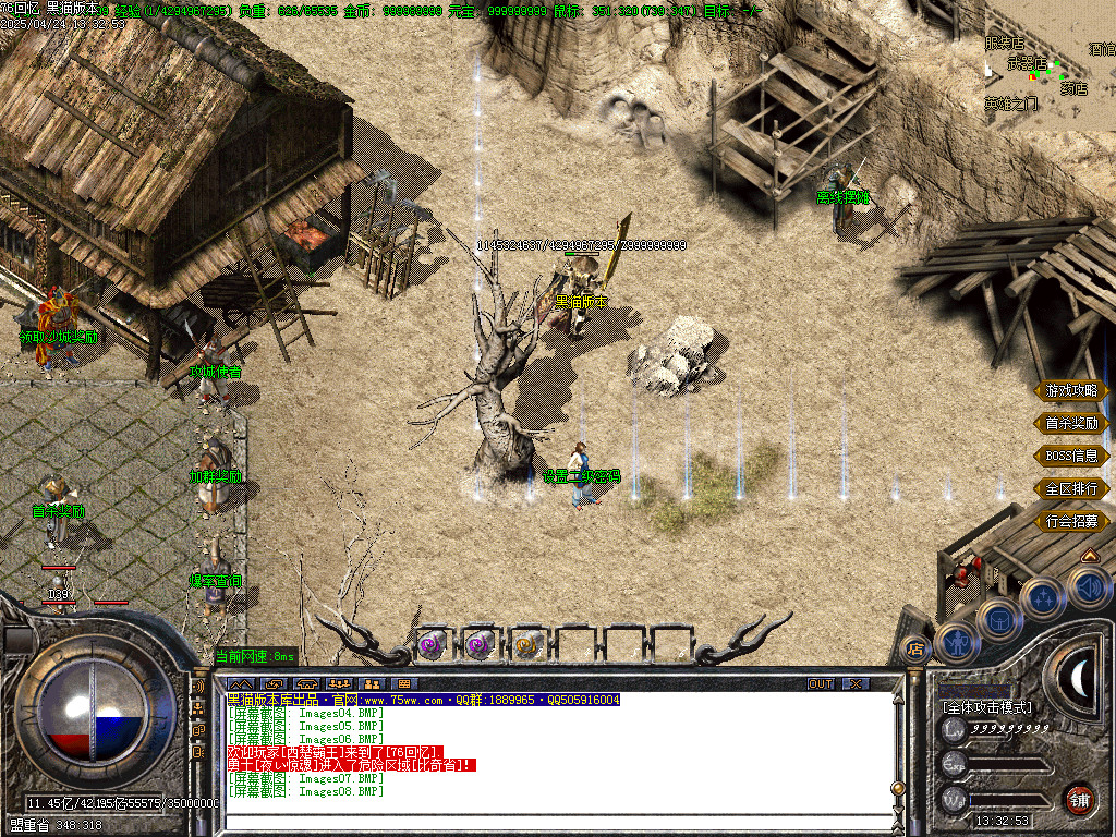 Images09.BMP