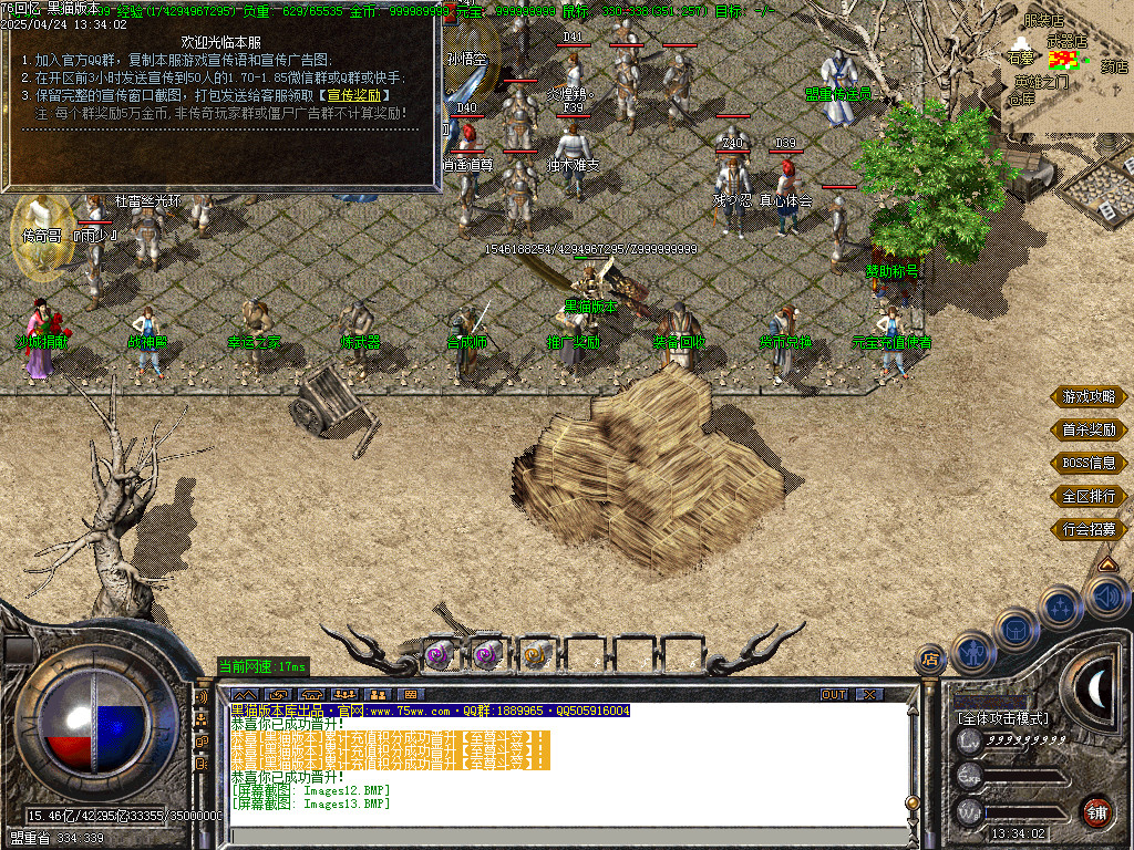 Images14.BMP