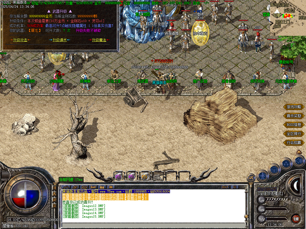 Images16.BMP
