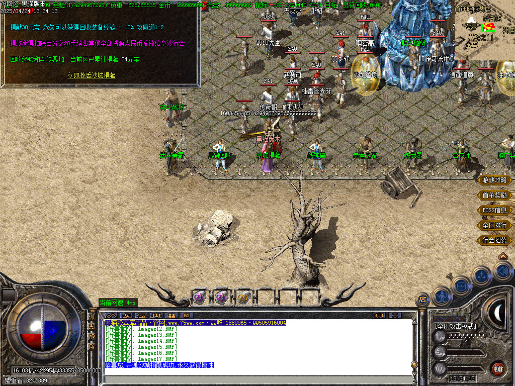Images18.BMP