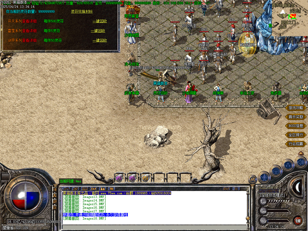 Images19.BMP