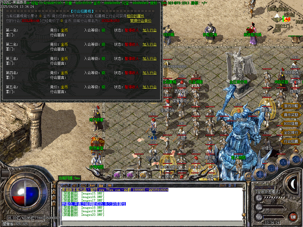 Images21.BMP