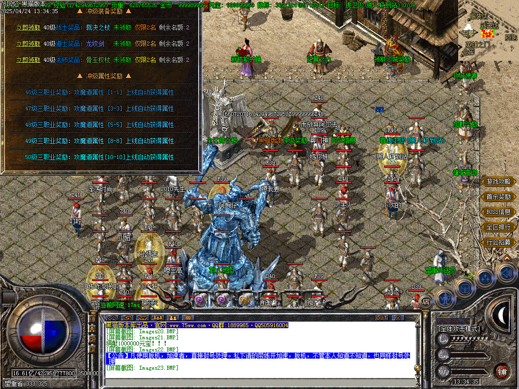 Images24.BMP