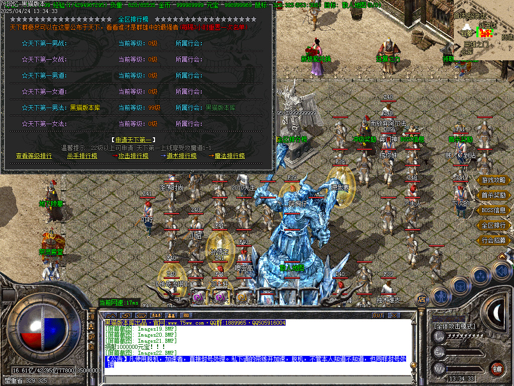 Images23.BMP