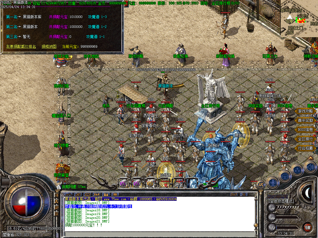 Images22.BMP