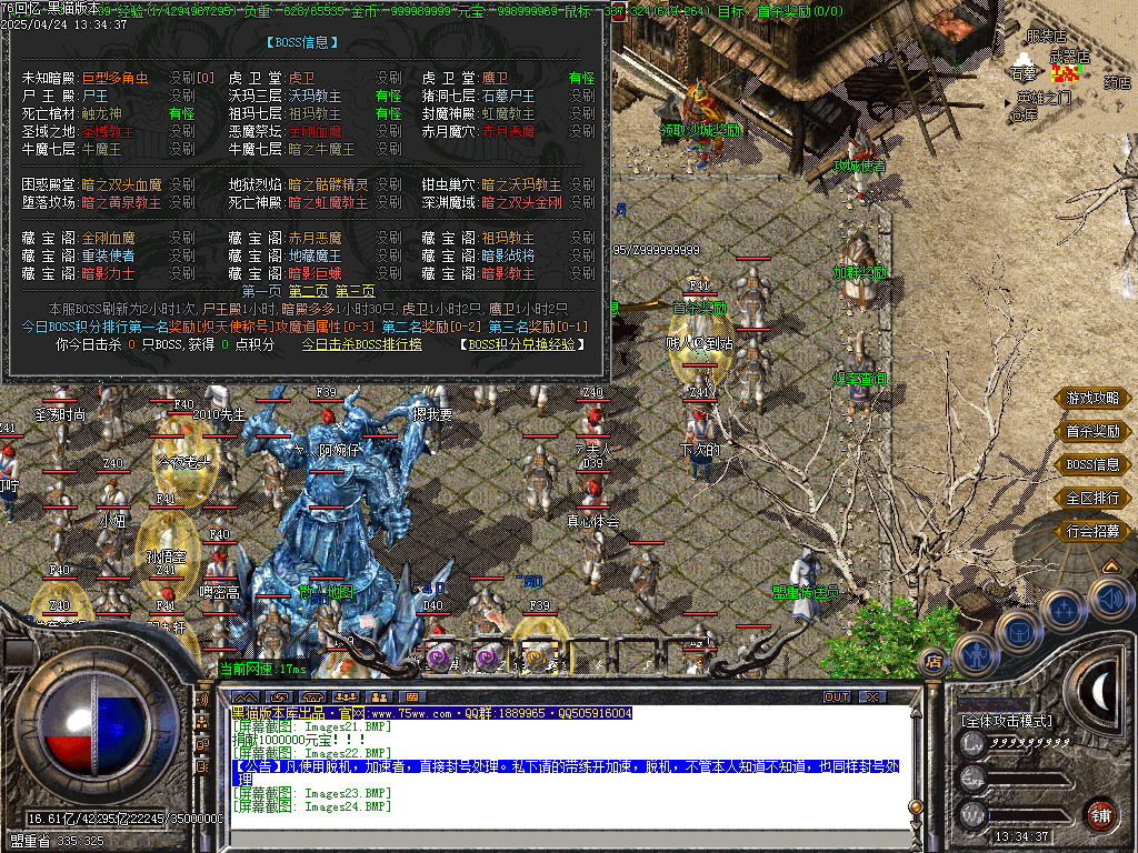 Images25.BMP