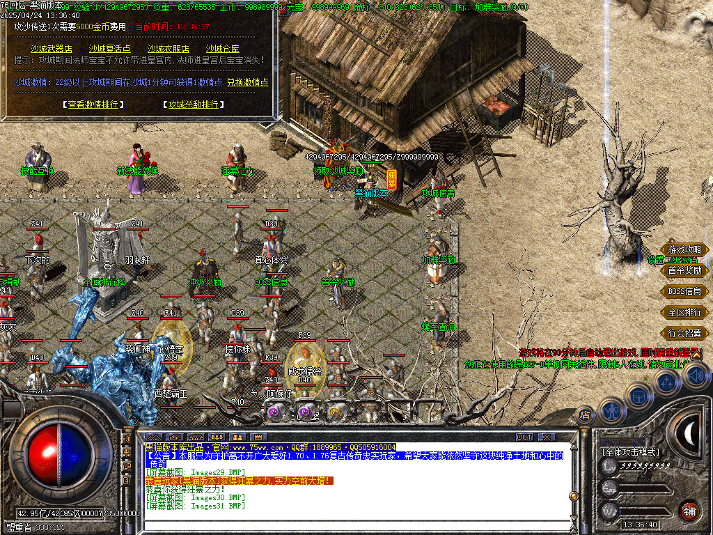 Images32.BMP