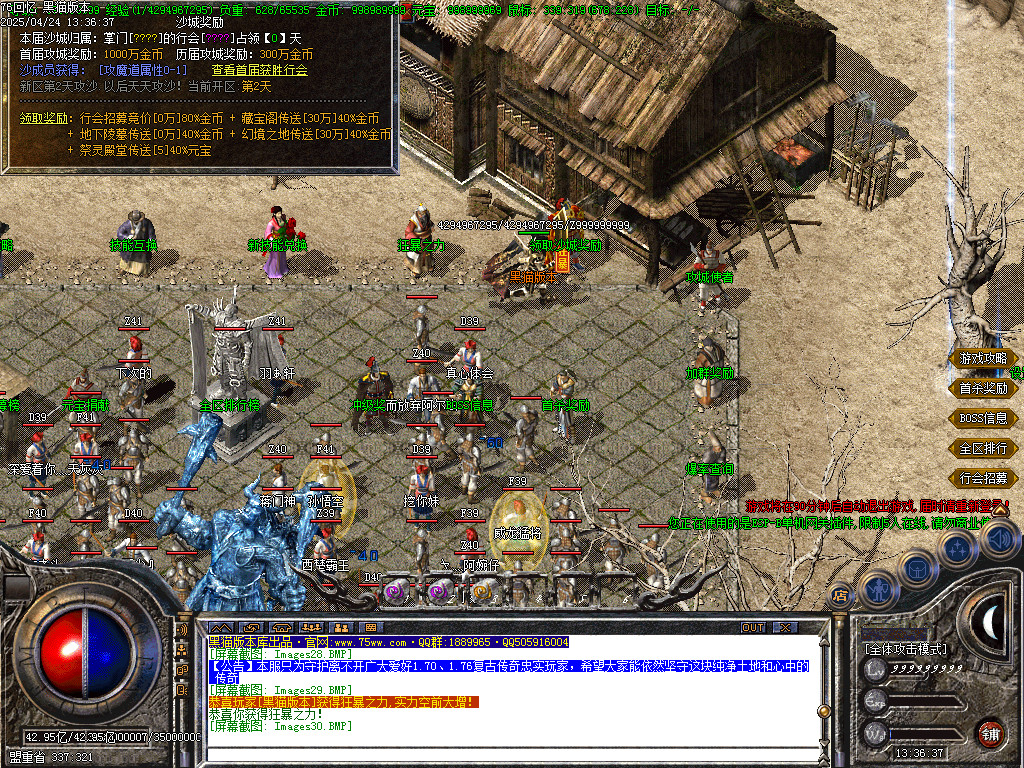 Images31.BMP