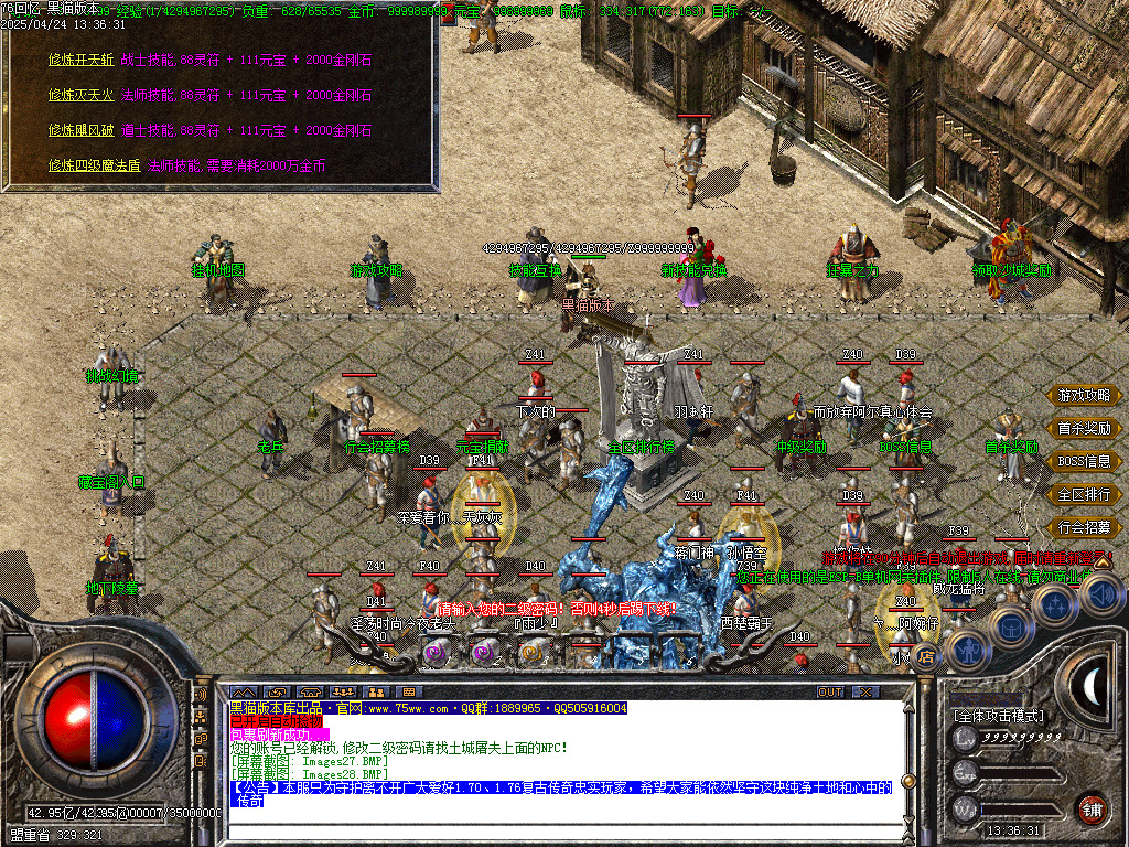Images29.BMP