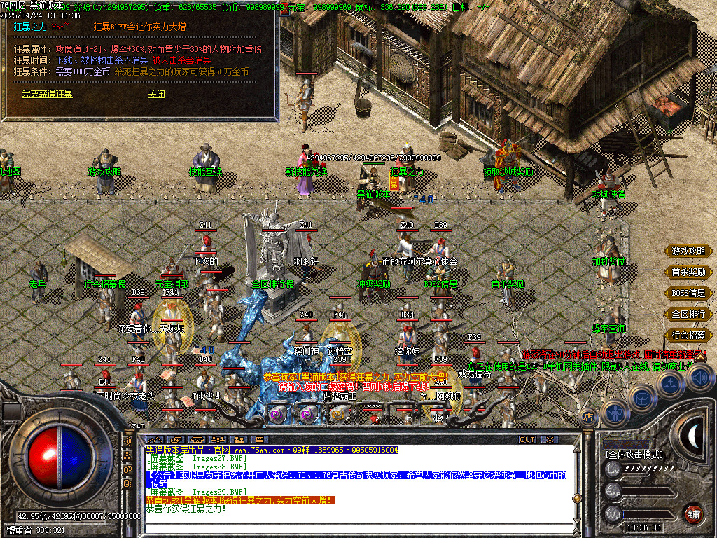 Images30.BMP