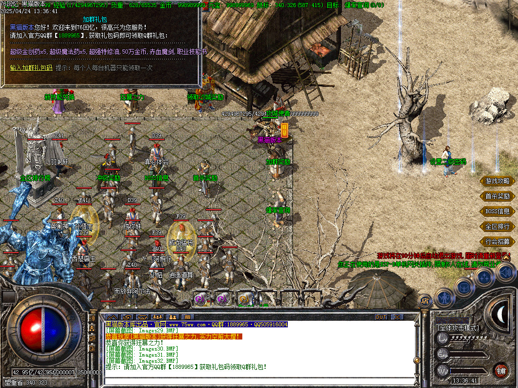 Images33.BMP