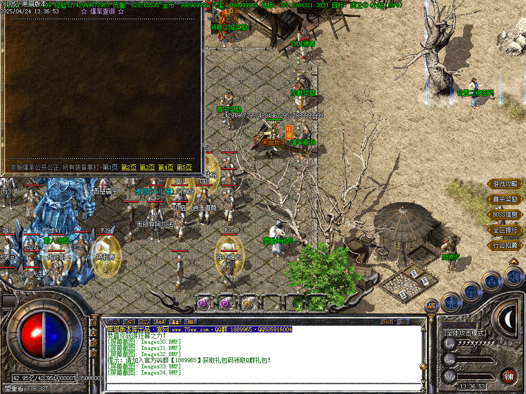 Images34.BMP