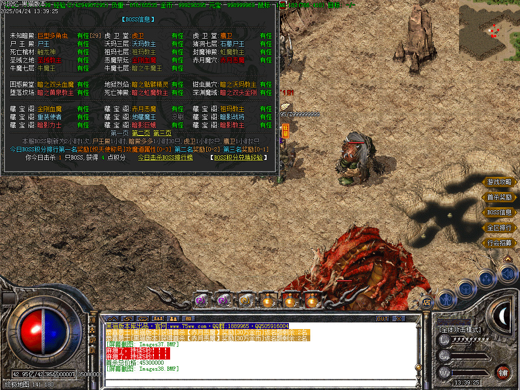 Images39.BMP
