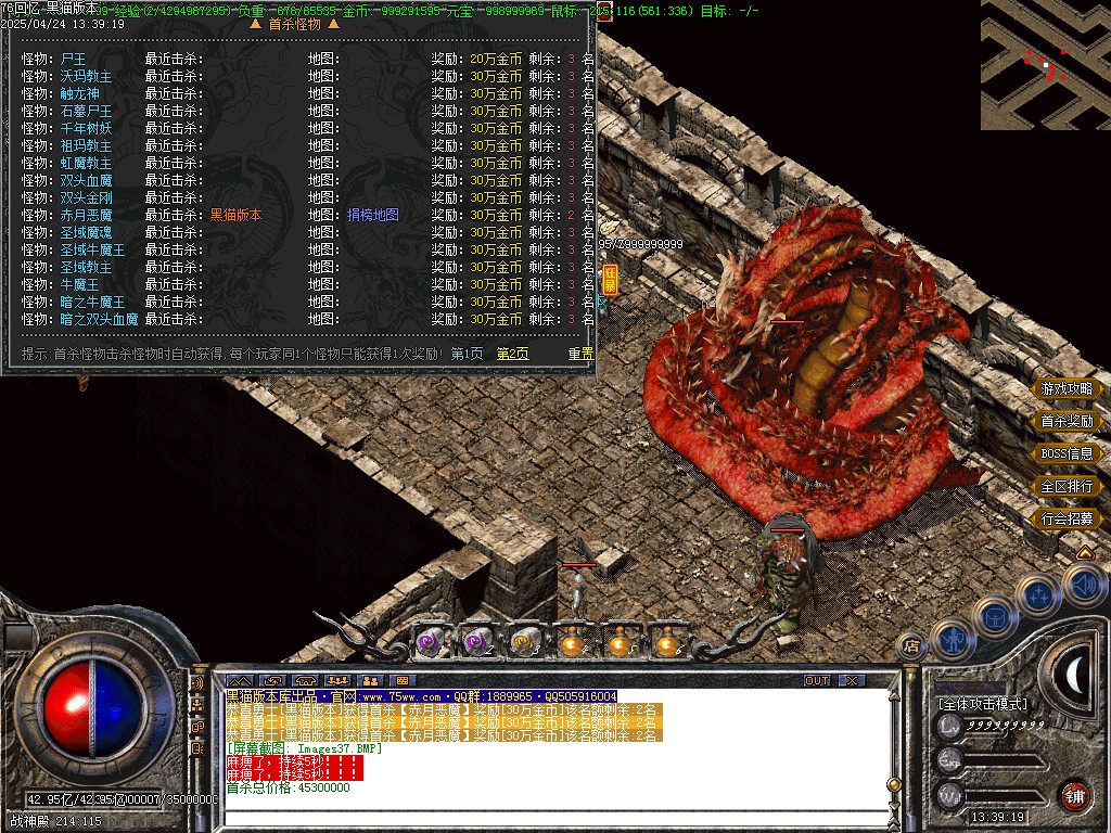 Images38.BMP
