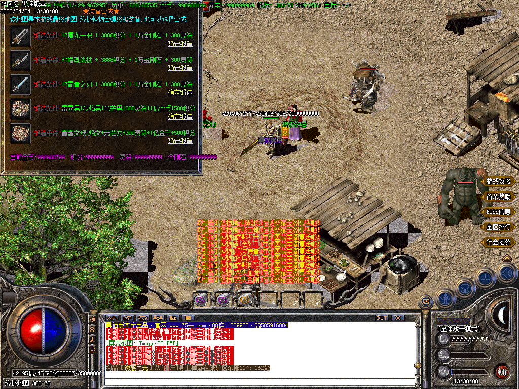 Images36.BMP