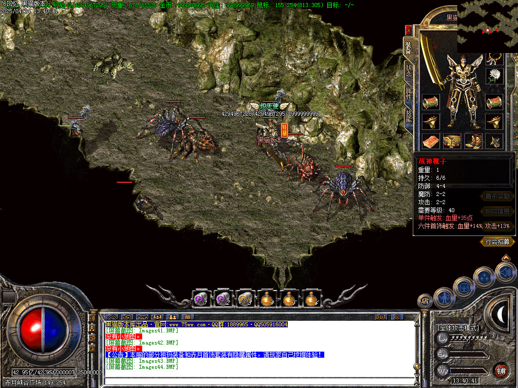 Images45.BMP