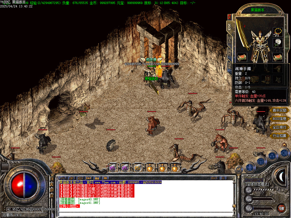 Images42.BMP