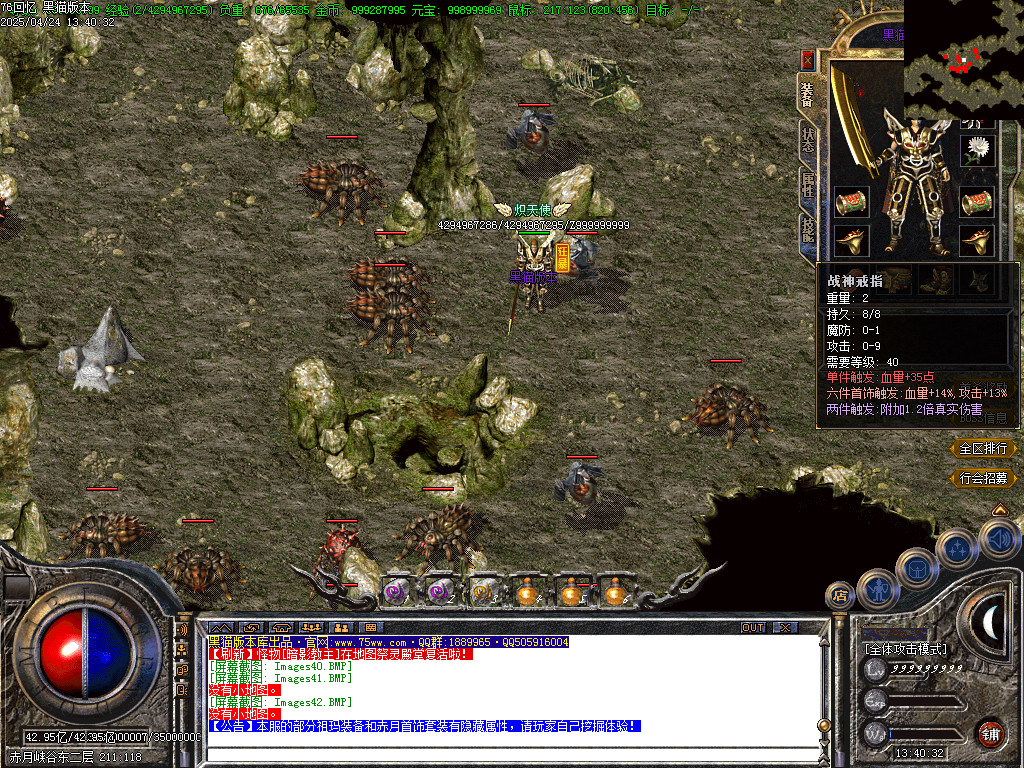 Images43.BMP
