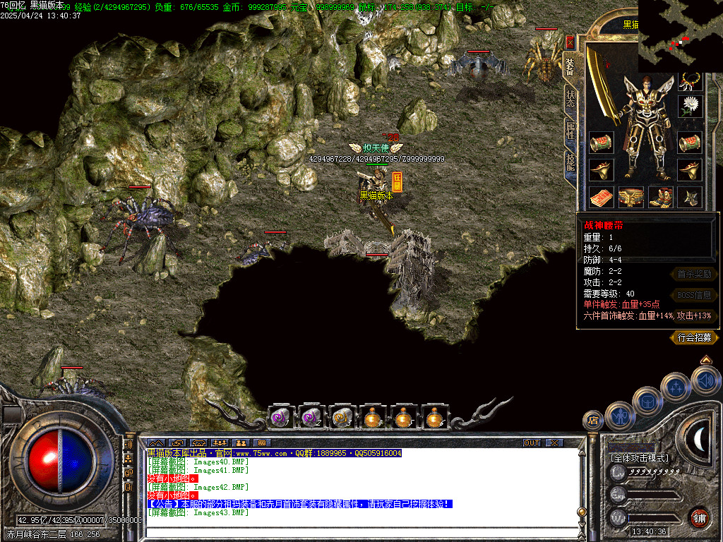 Images44.BMP