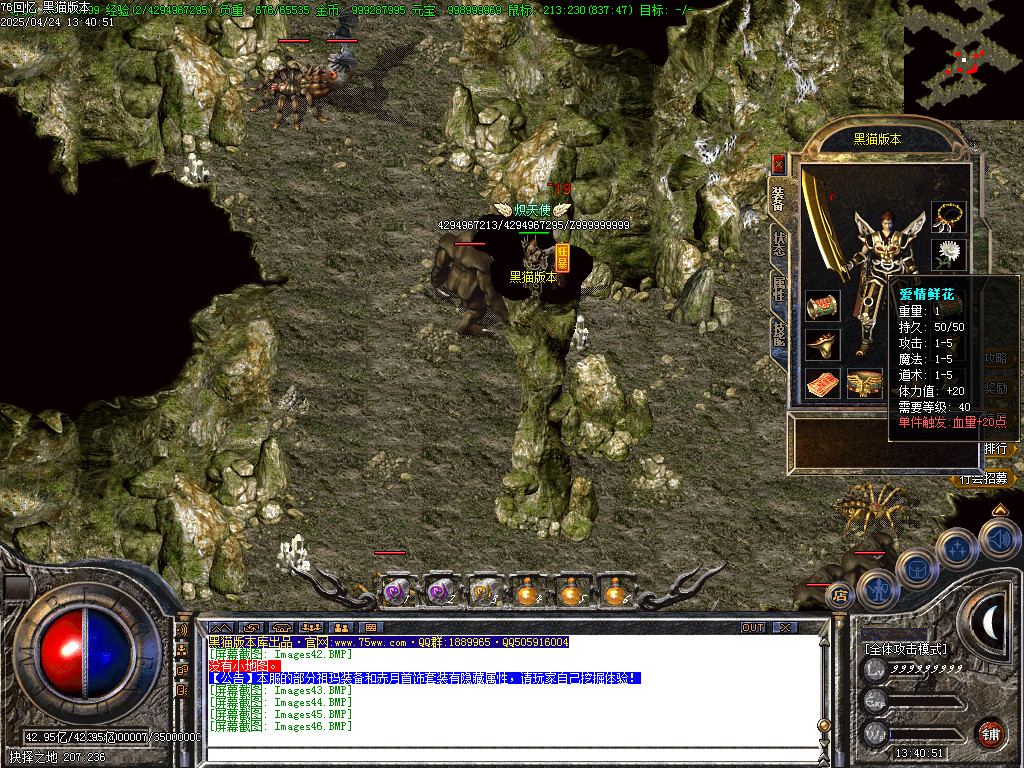 Images47.BMP