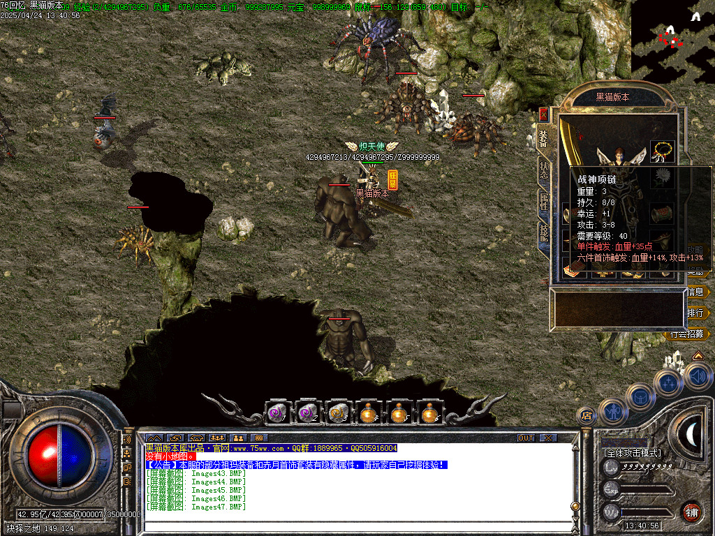 Images48.BMP