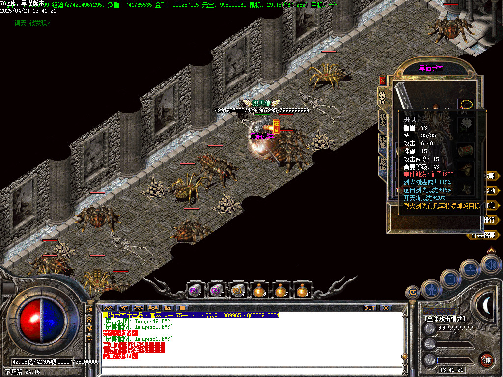 Images52.BMP