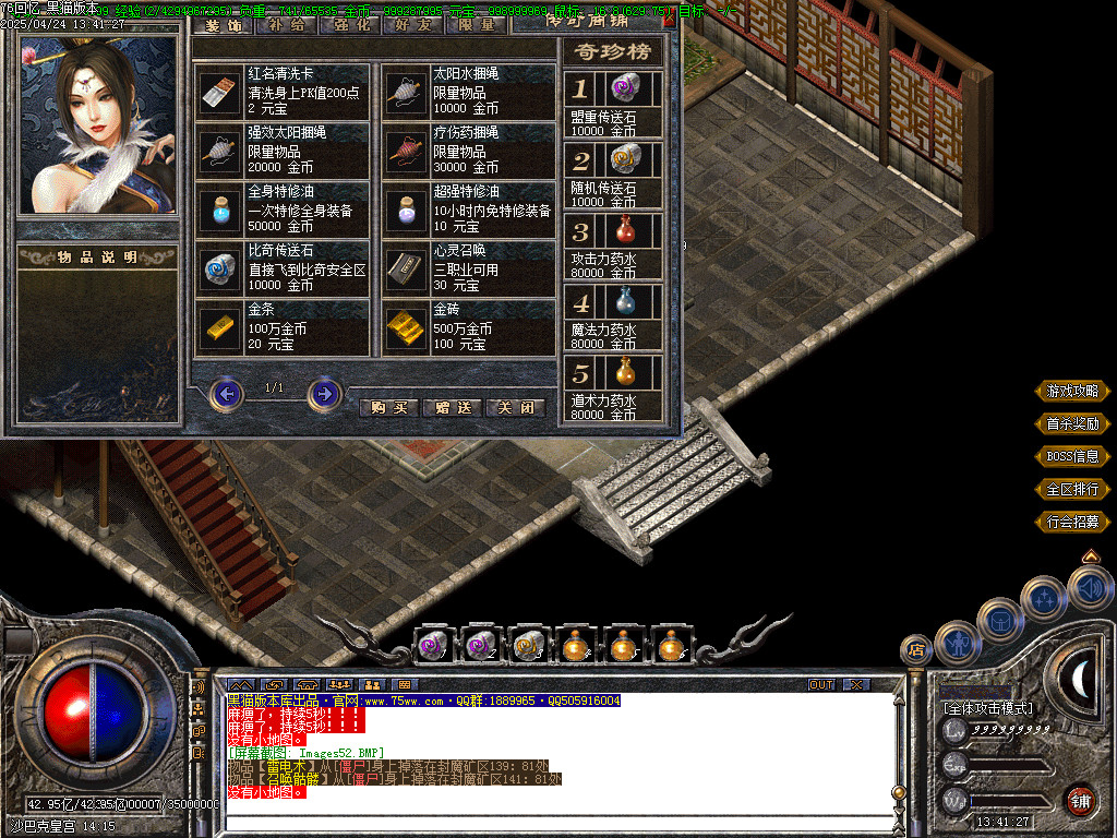 Images53.BMP
