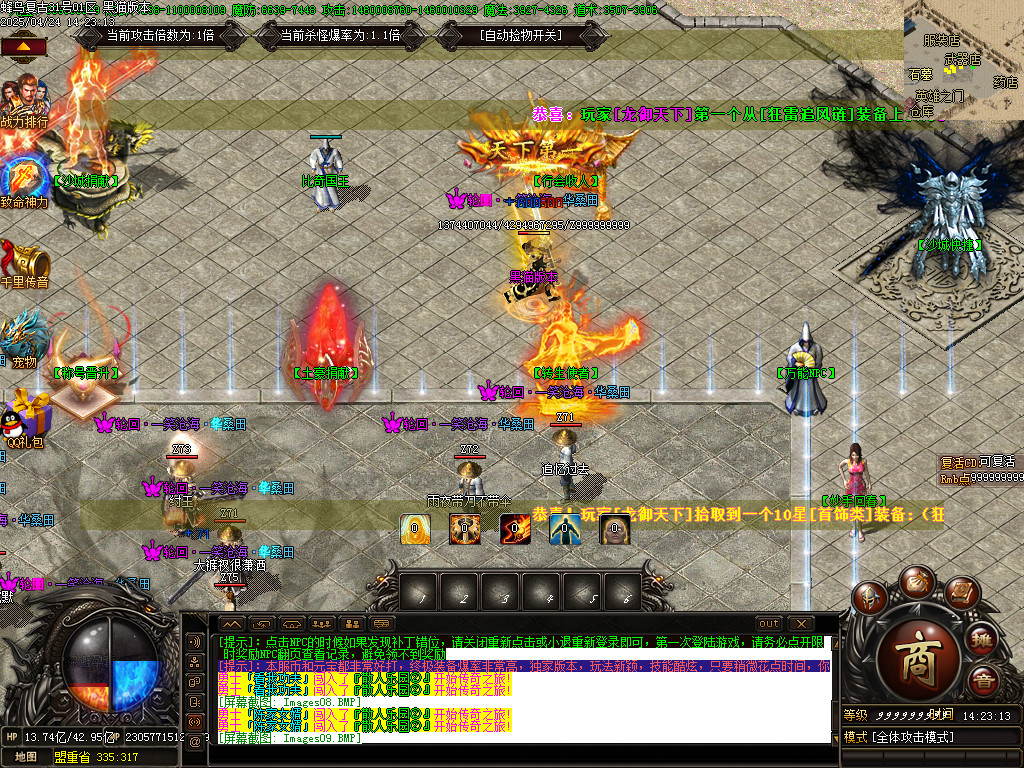 Images10.BMP