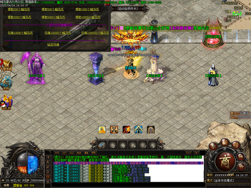 Images24.BMP