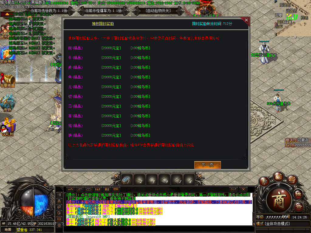 Images20.BMP
