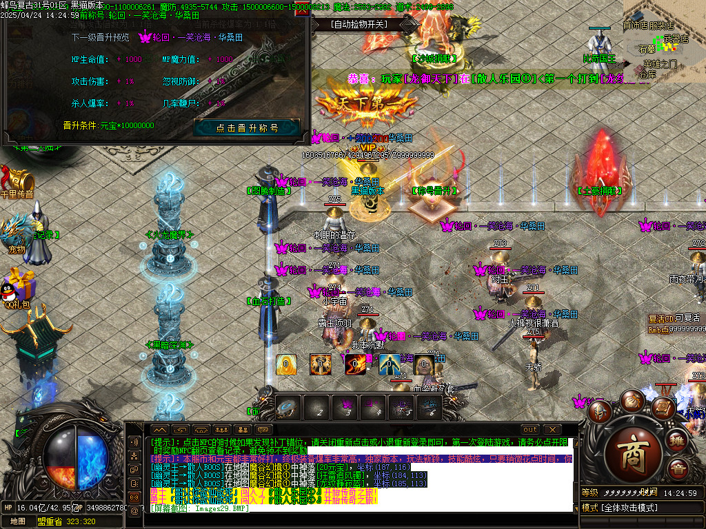 Images30.BMP