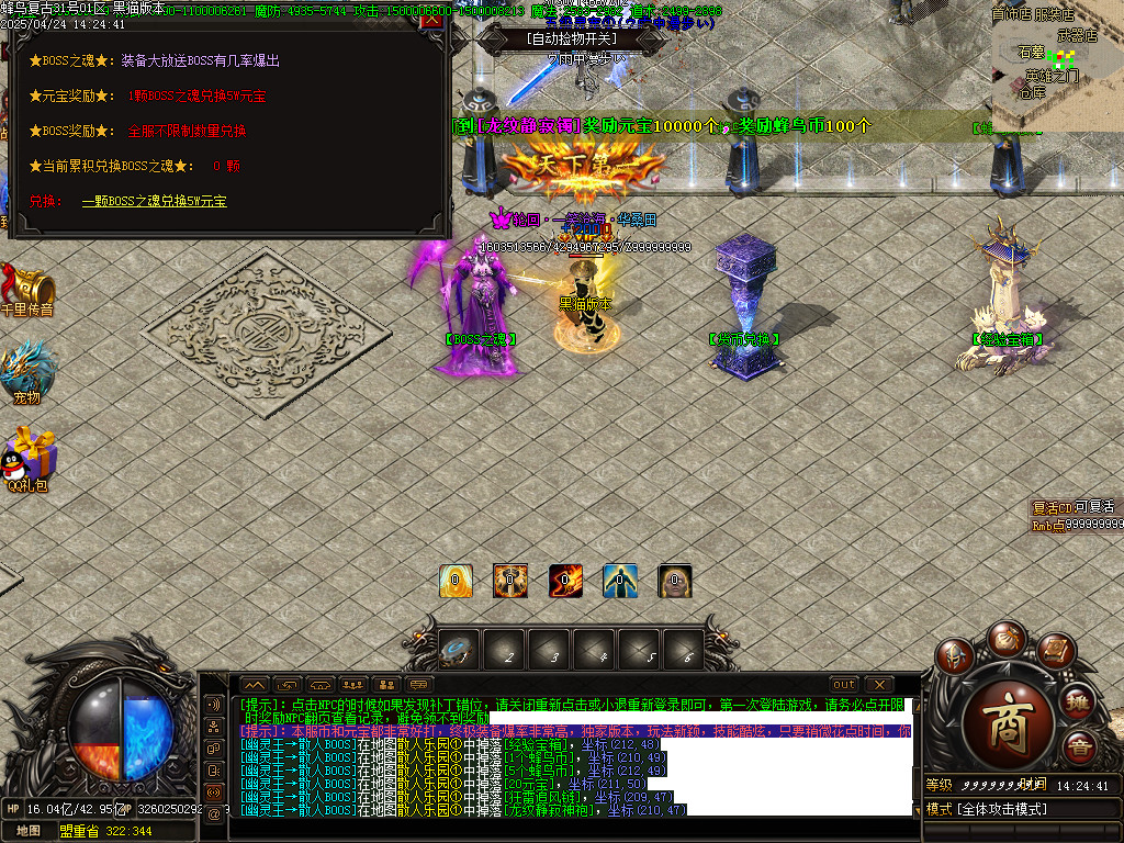 Images25.BMP