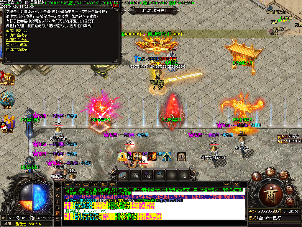 Images32.BMP