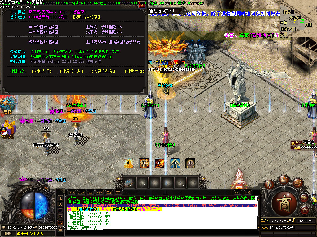 Images37.BMP