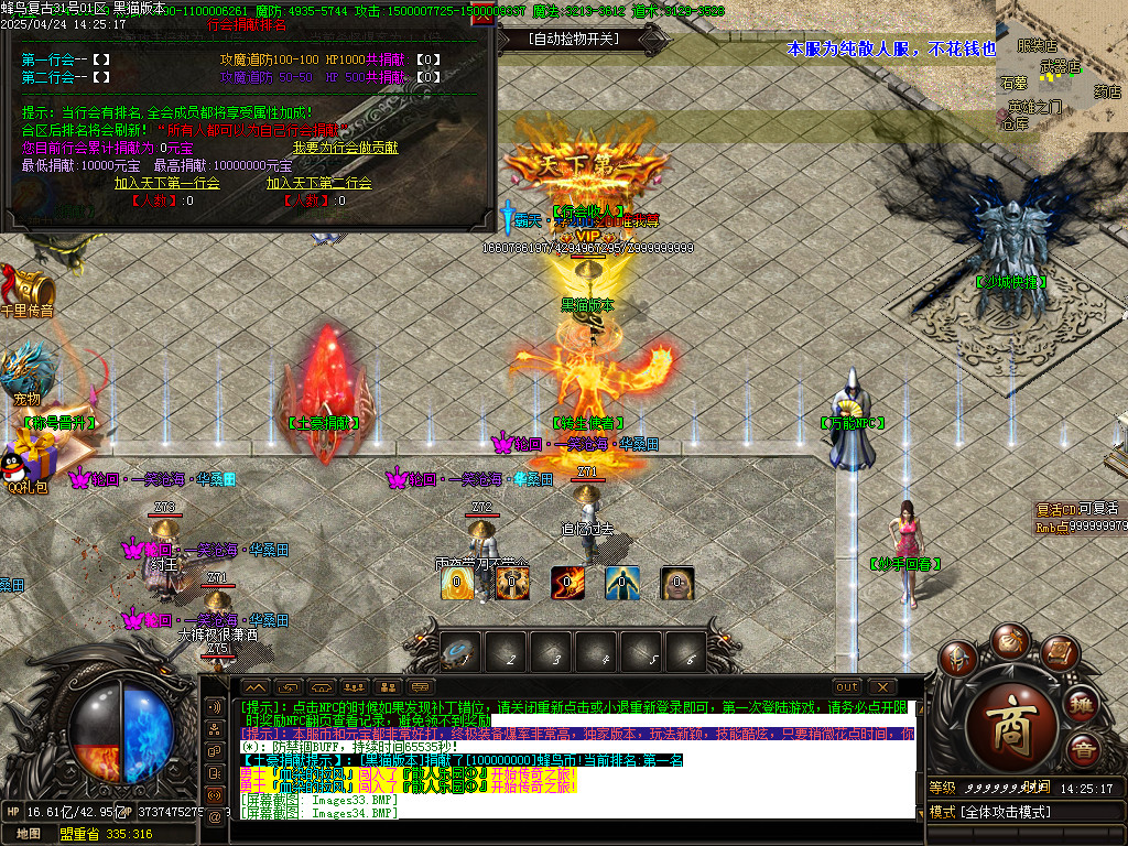 Images35.BMP