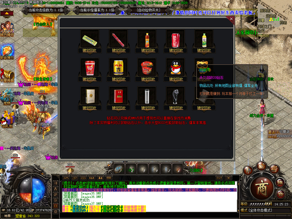 Images38.BMP