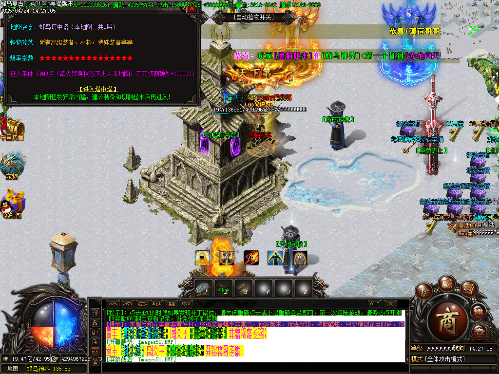 Images52.BMP