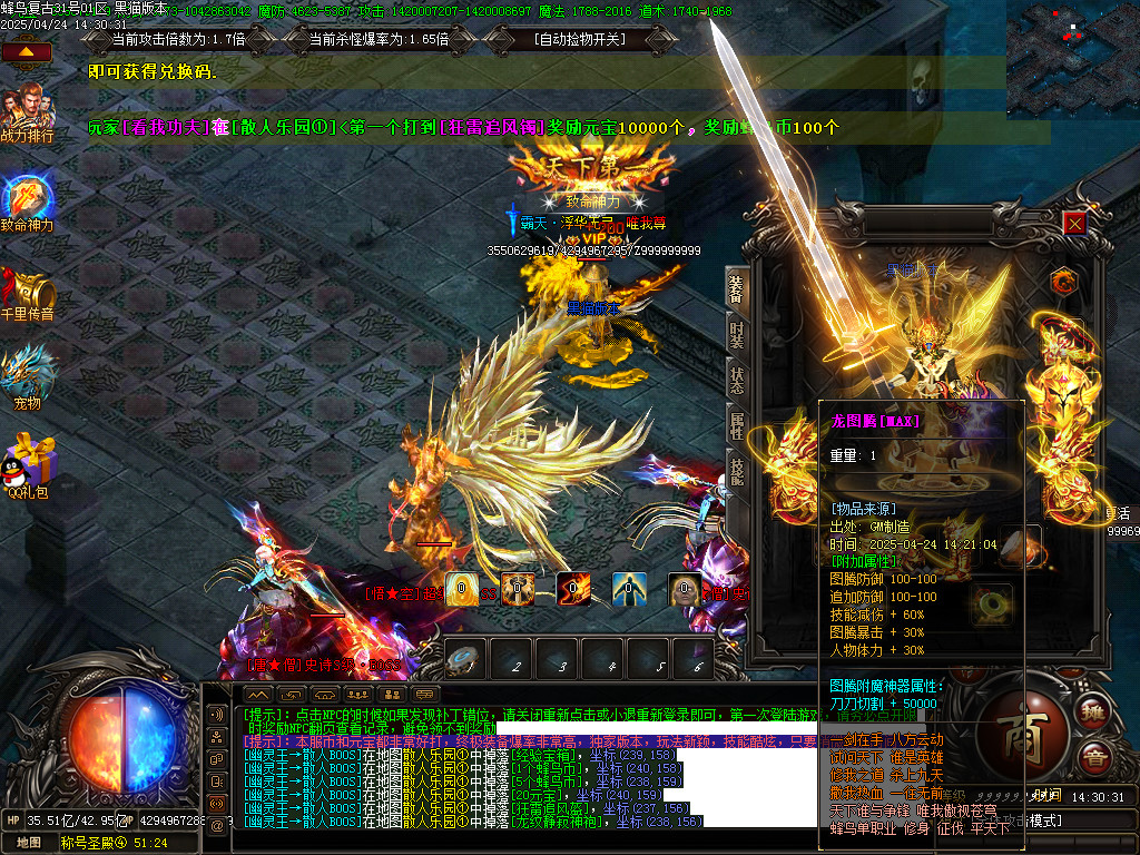 Images76.BMP