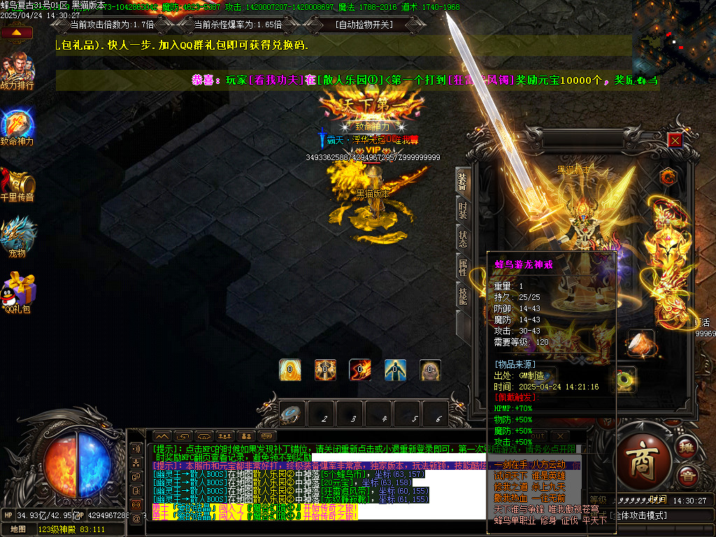 Images75.BMP