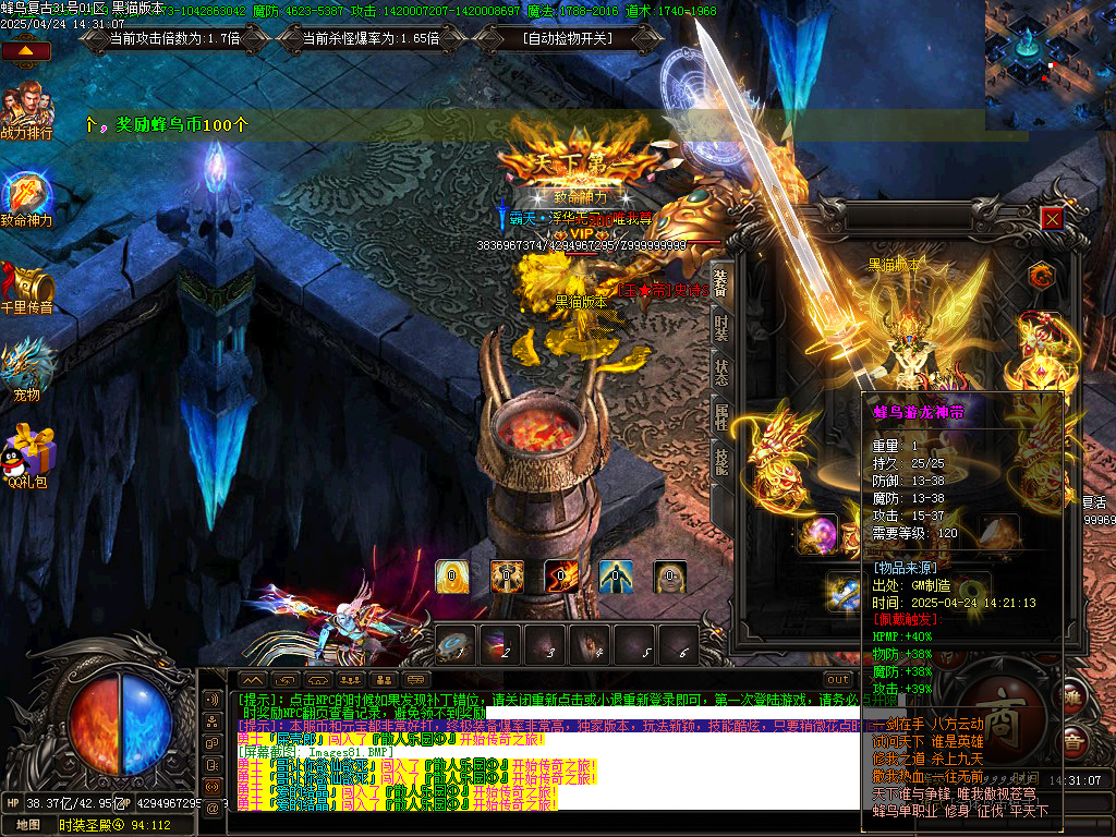 Images82.BMP