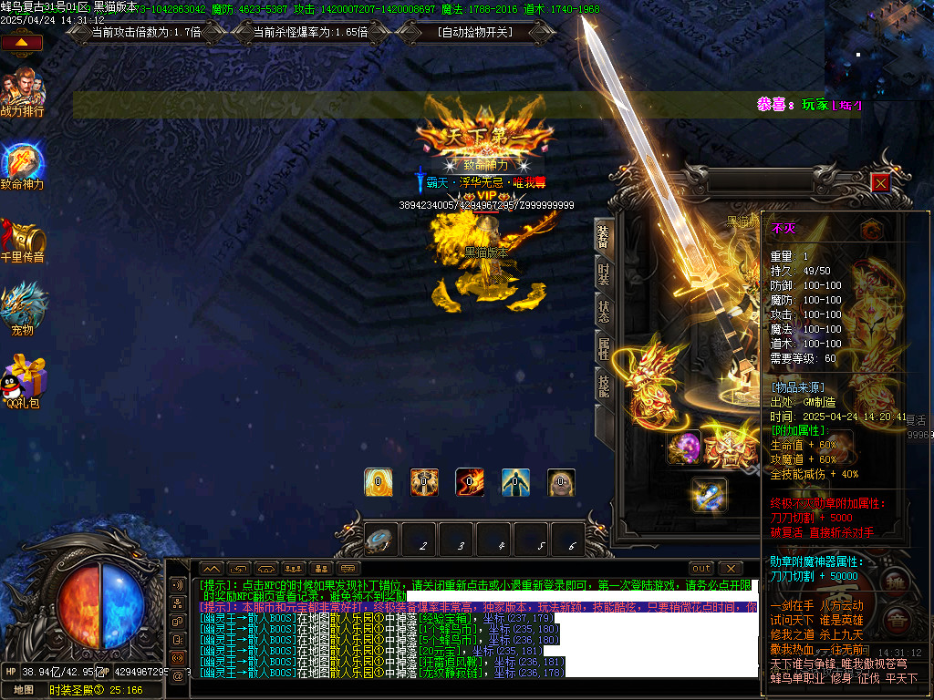 Images83.BMP