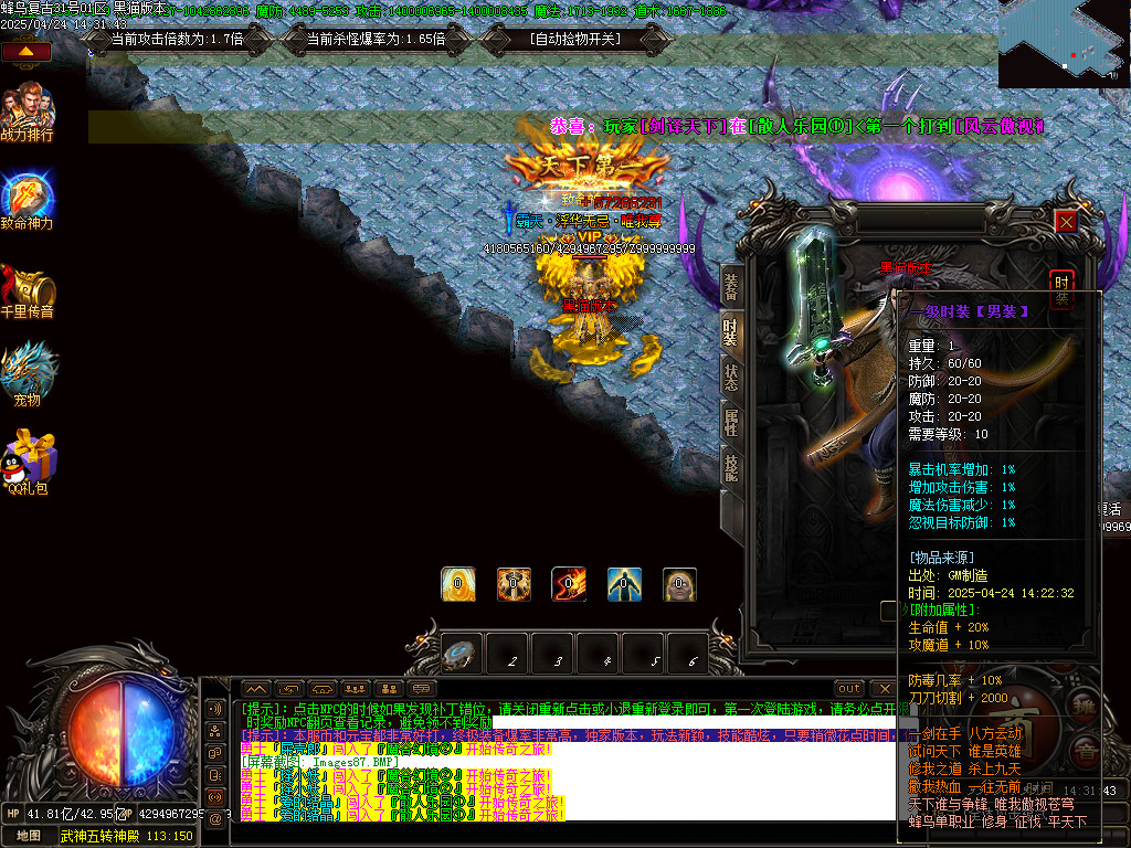 Images87.BMP
